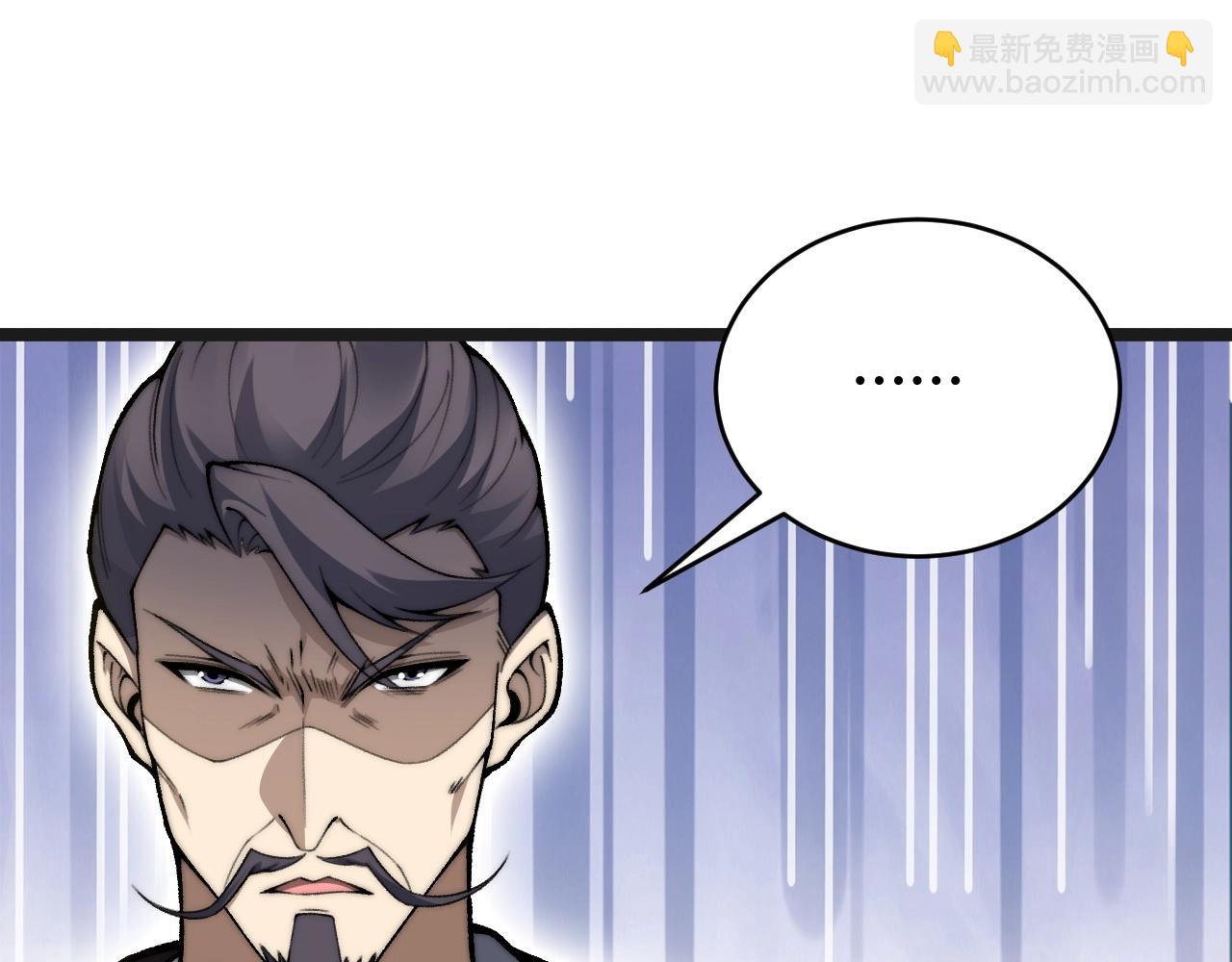 第85话 掌掴皇后？刺客终于现身！(1/3)-第85话