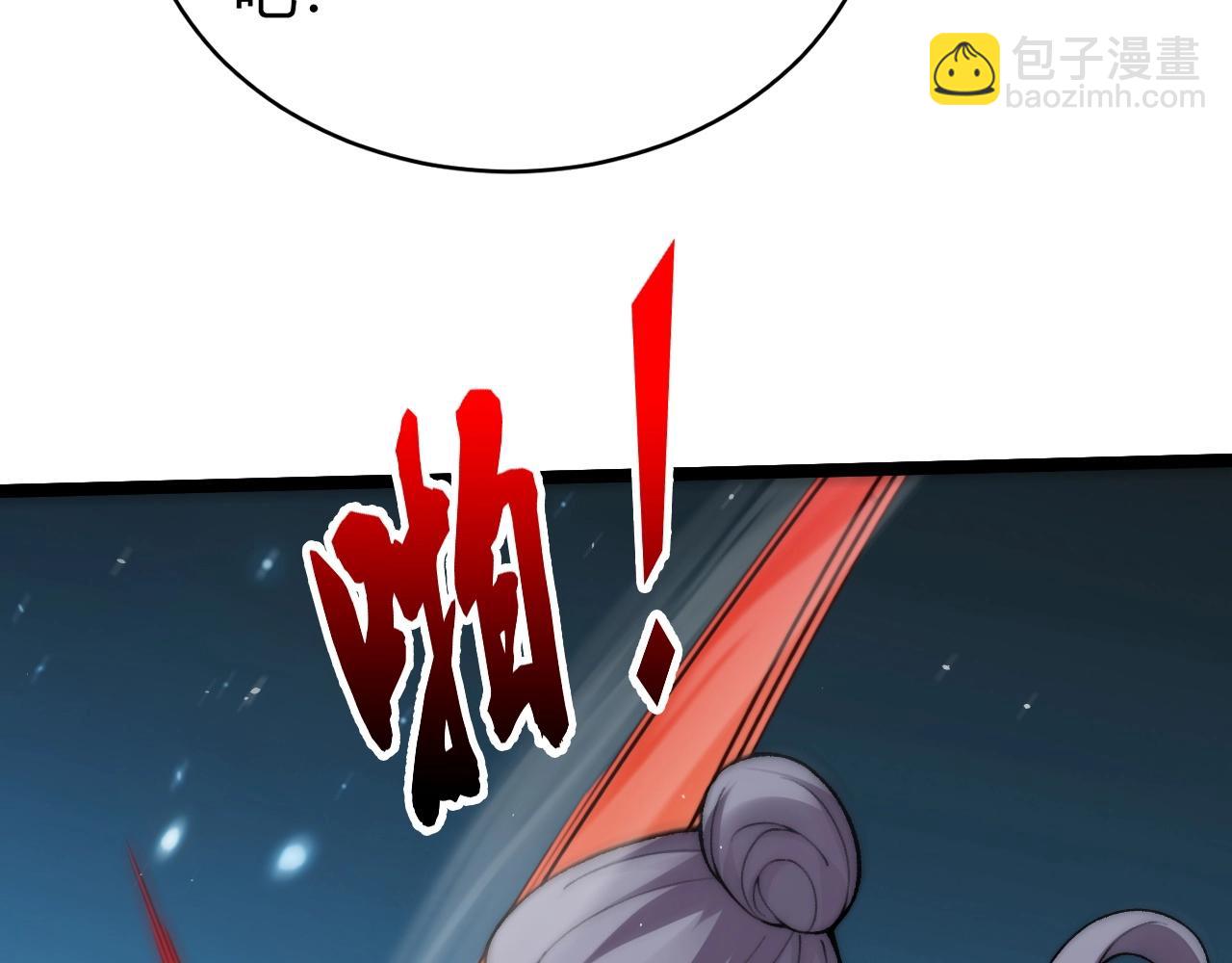 第85话 掌掴皇后？刺客终于现身！(1/3)-第85话