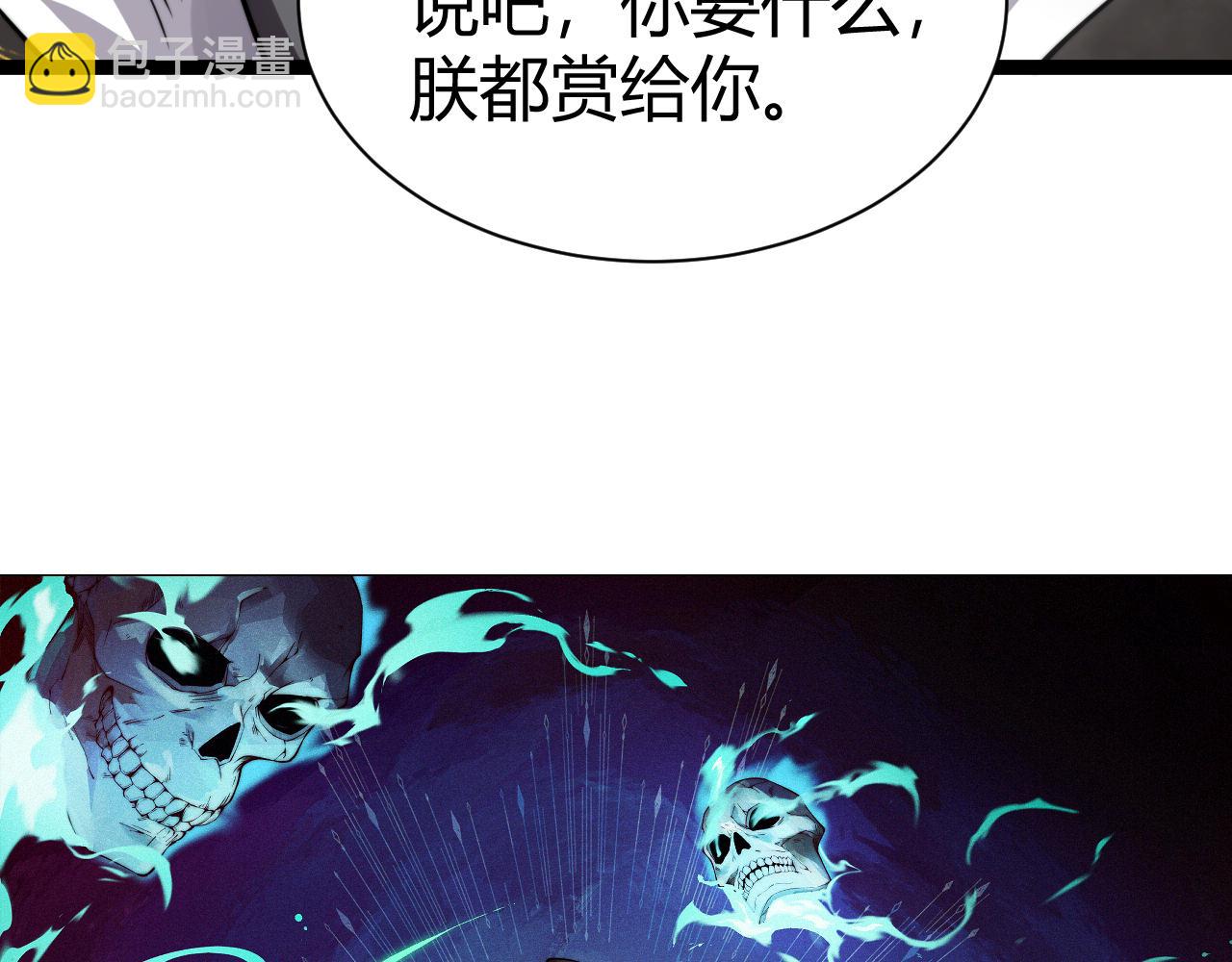 第87话 线索(1/4)-第87话