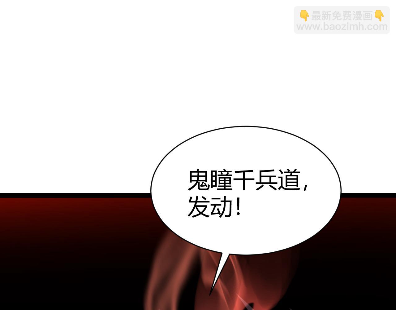 第89话 人形BOSS(1/4)-第89话