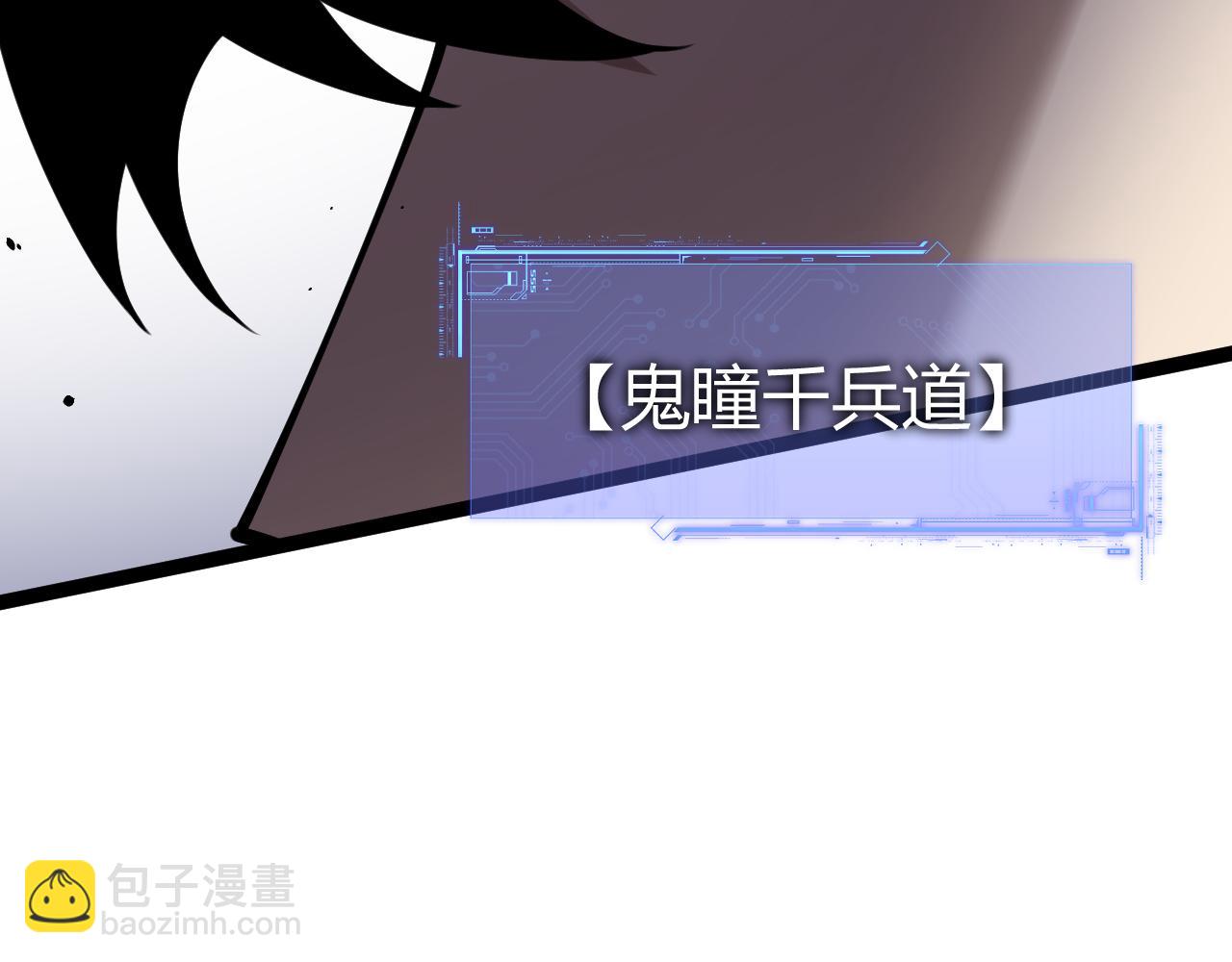 第89话 人形BOSS(1/4)-第89话