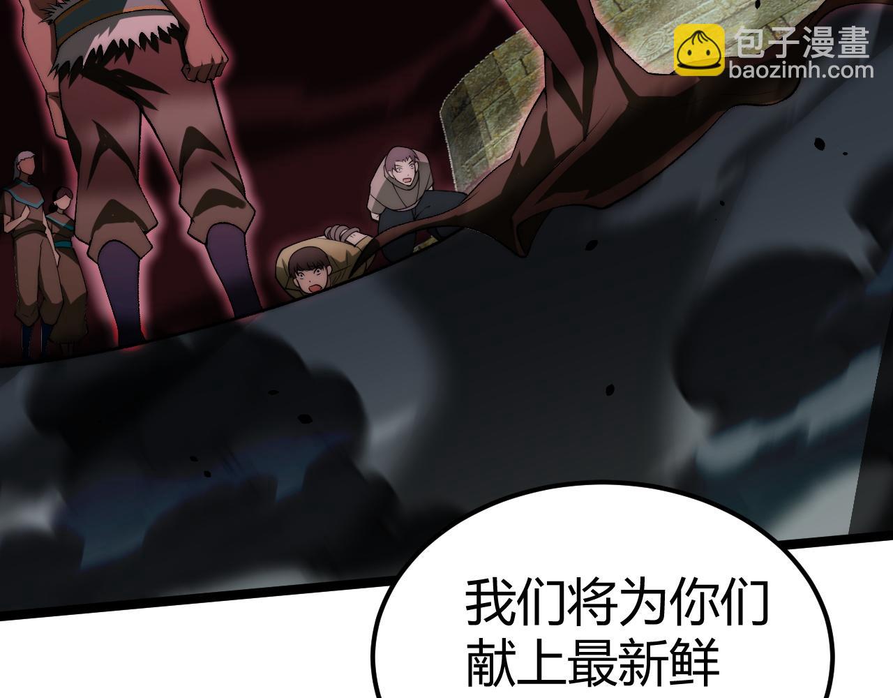 第9话 万毒窟不为人知的秘密！(1/4)-第9话