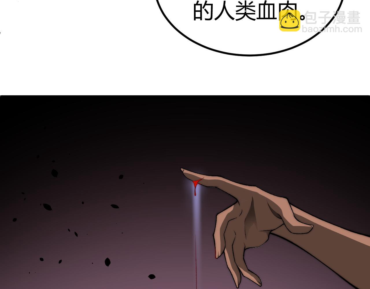 第9话 万毒窟不为人知的秘密！(1/4)-第9话