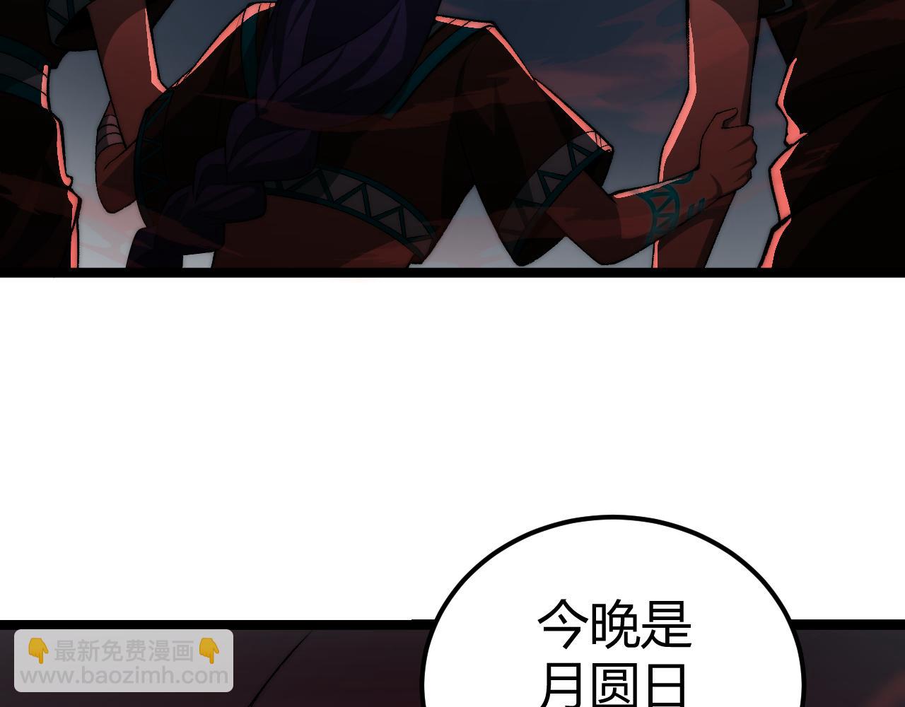 第9话 万毒窟不为人知的秘密！(1/4)-第9话