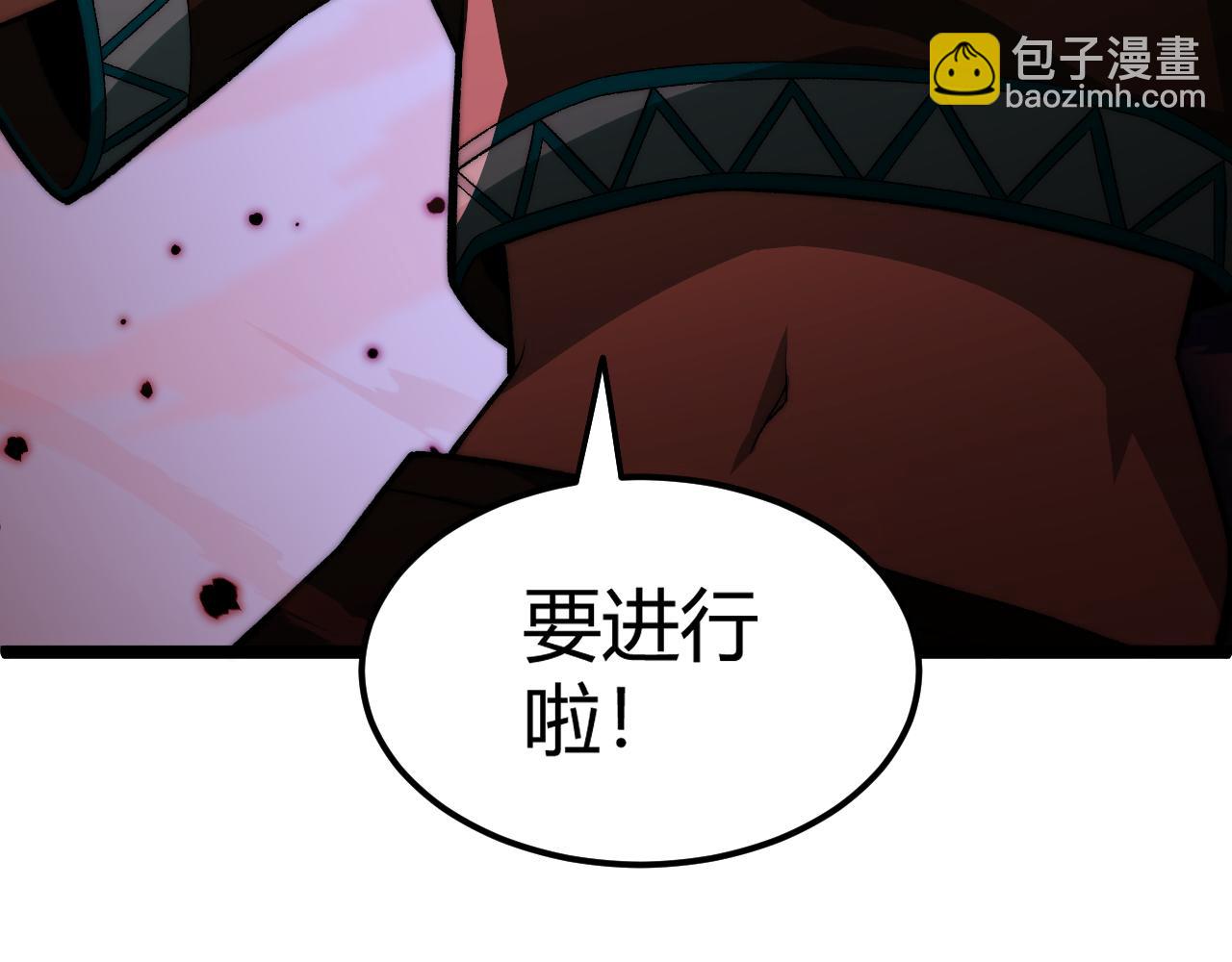 第9话 万毒窟不为人知的秘密！(1/4)-第9话