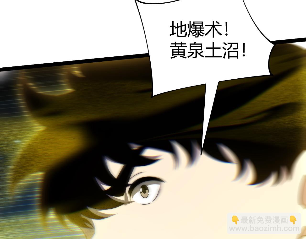 第91话 晋升中阶(1/4)-第91话