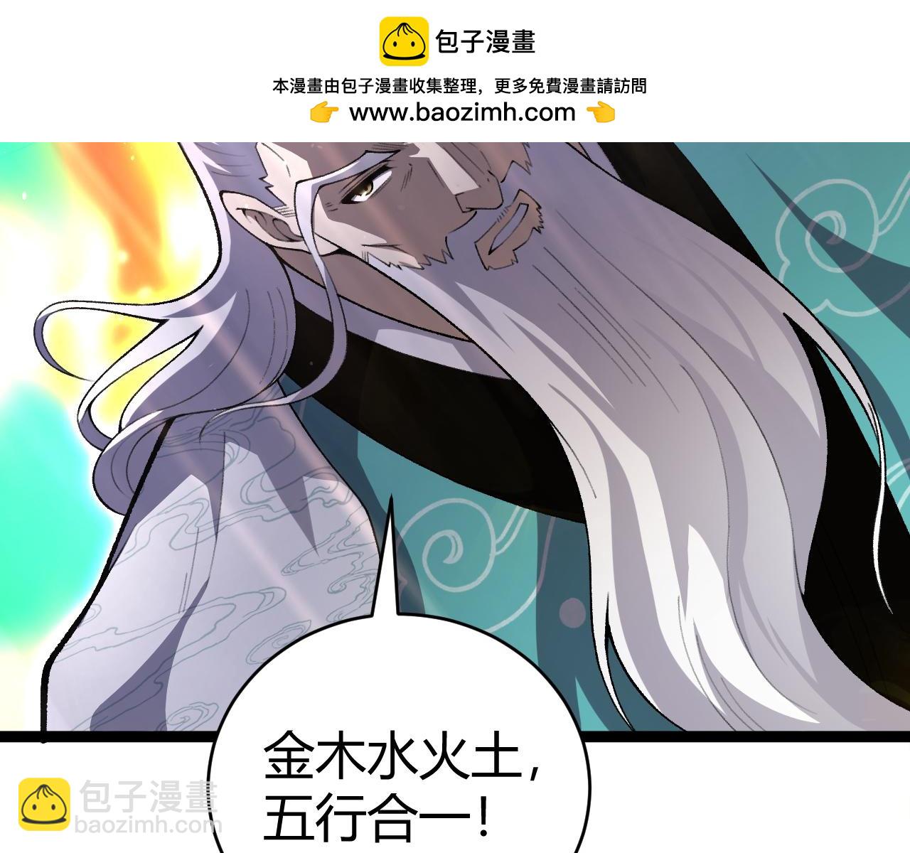 第91话 晋升中阶(1/4)-第91话