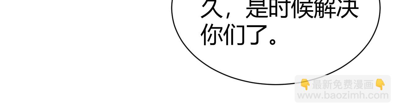 第91话 晋升中阶(1/4)-第91话