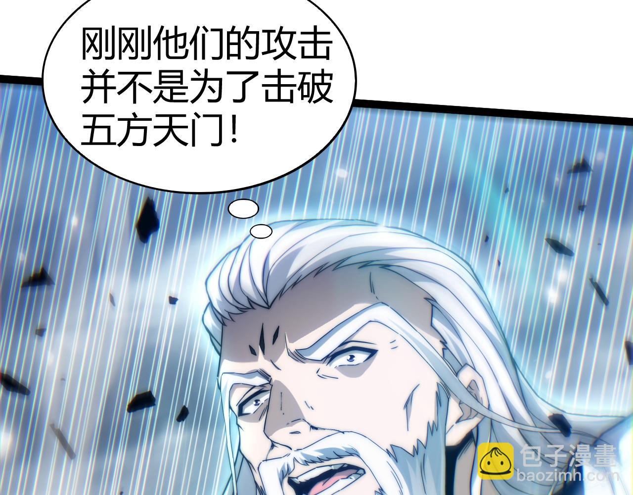 第91话 晋升中阶(1/4)-第91话