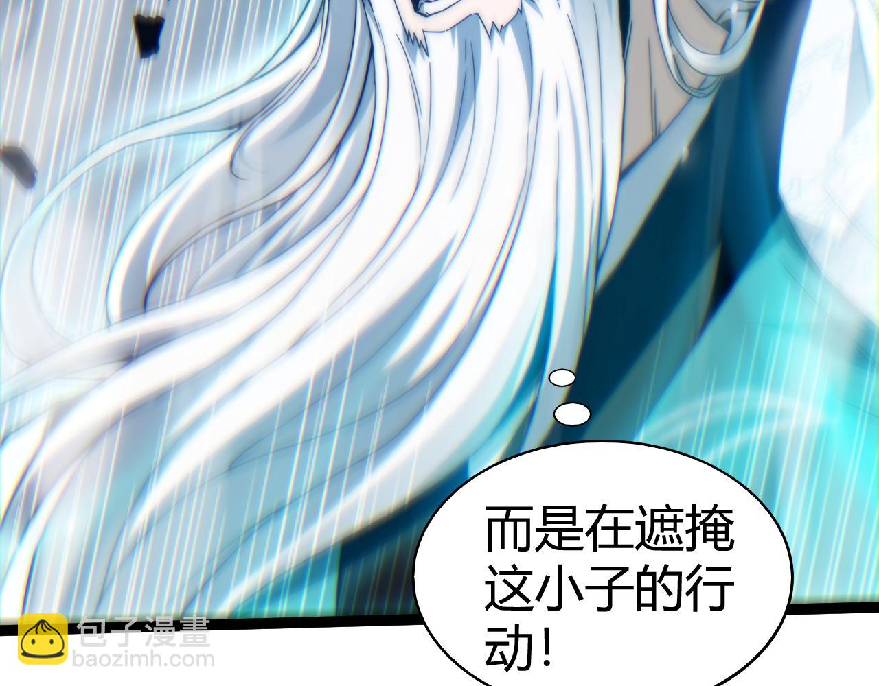 第91话 晋升中阶(1/4)-第91话