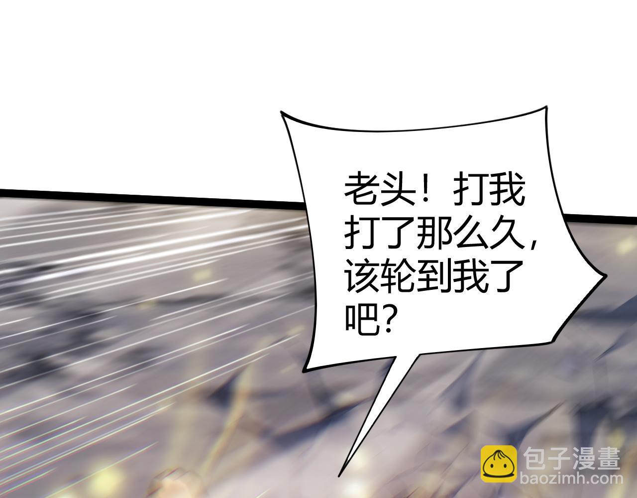第91话 晋升中阶(1/4)-第91话