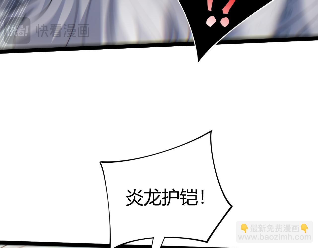 第91话 晋升中阶(1/4)-第91话