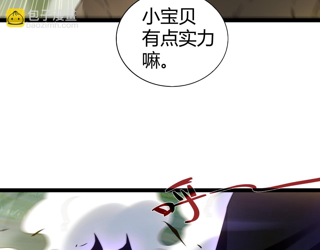 第93话  世人皆愚昧(1/4)-第93话