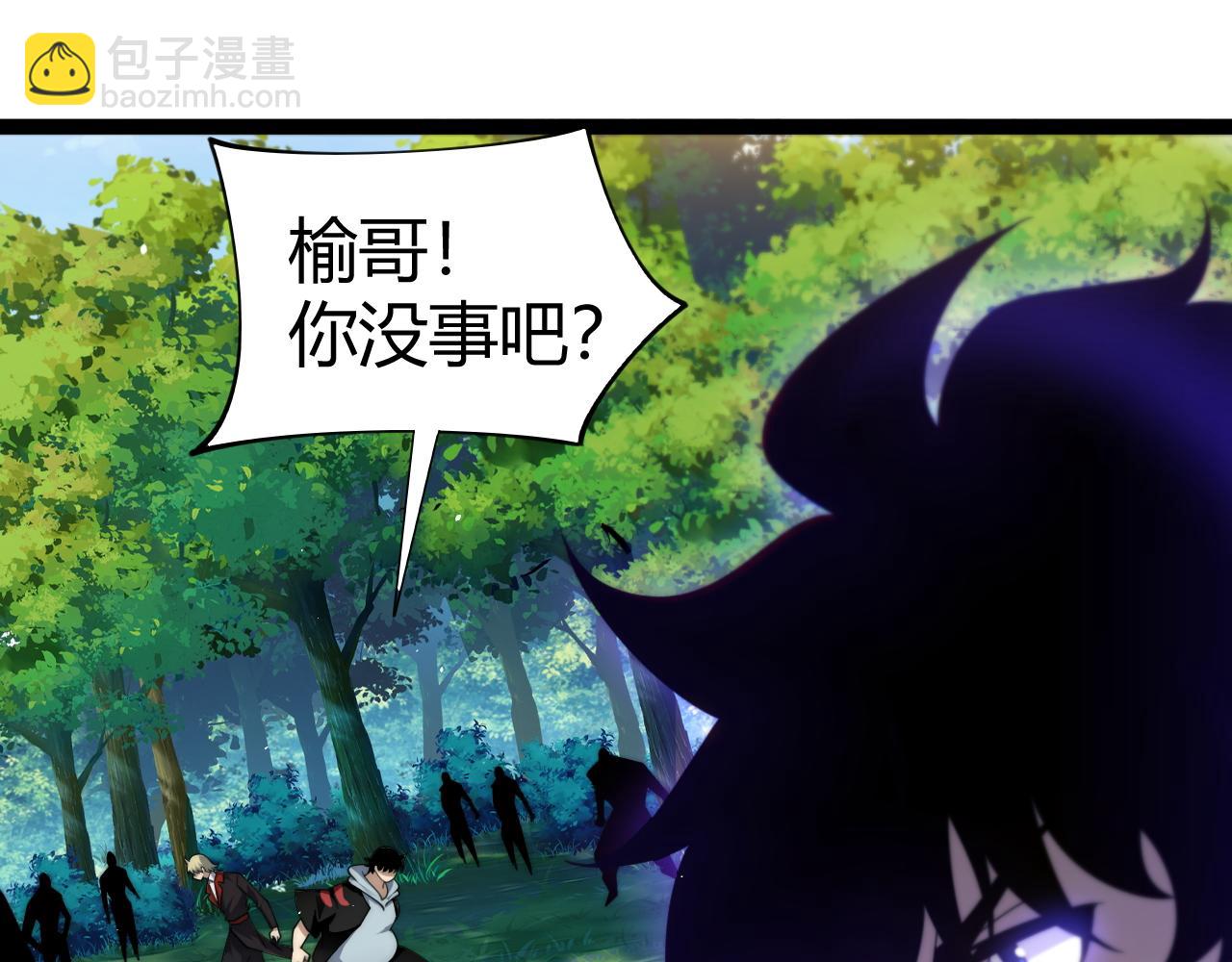 第93话  世人皆愚昧(1/4)-第93话