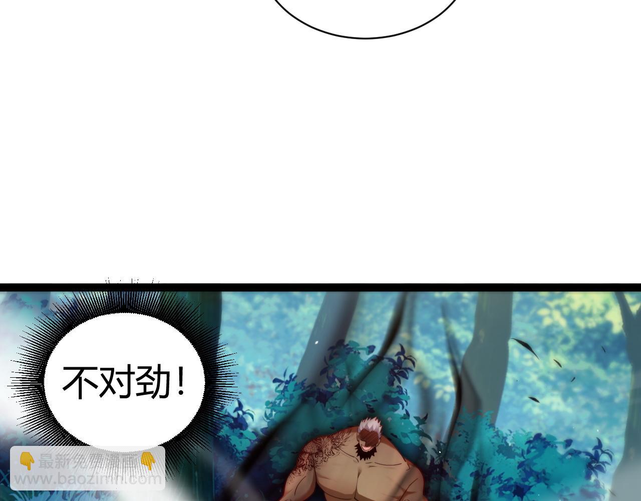 第93话  世人皆愚昧(1/4)-第93话