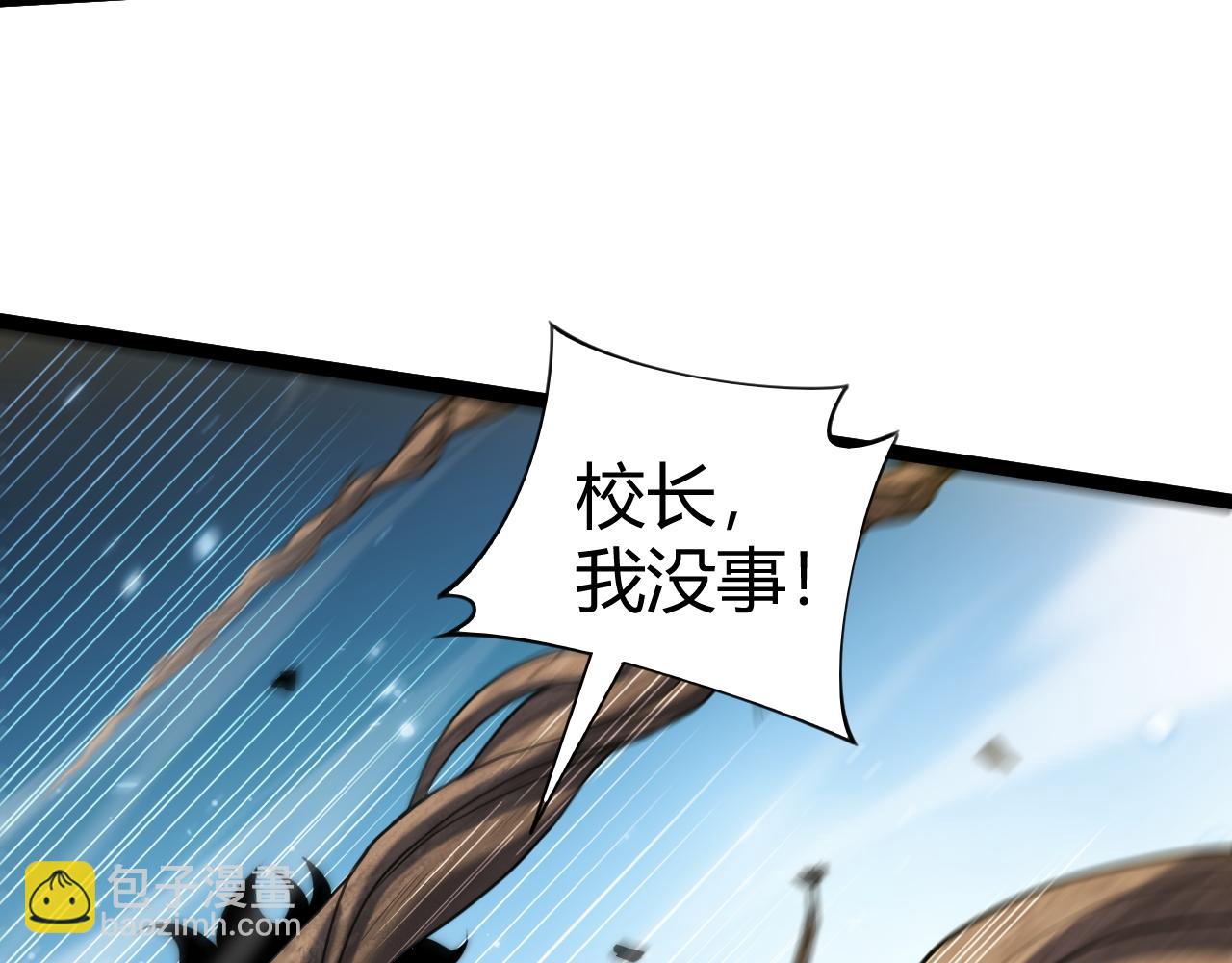 第95话  全球高校里世界大赛(1/4)-第95话