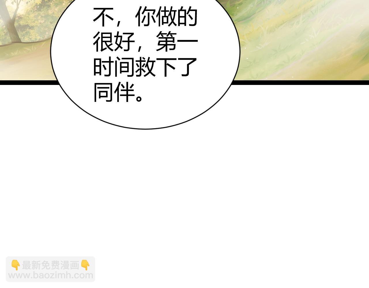 第95话  全球高校里世界大赛(1/4)-第95话