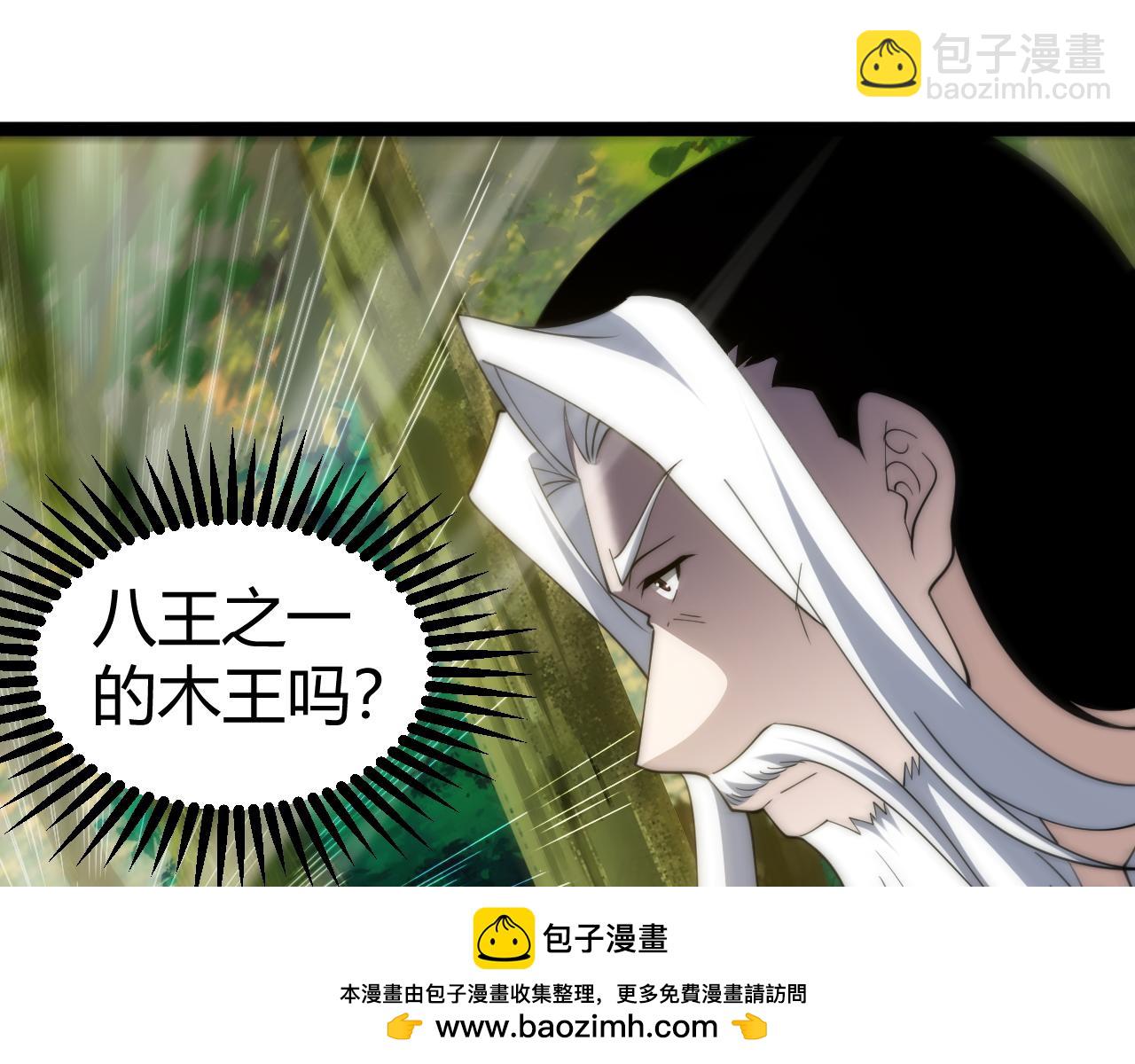 第95话  全球高校里世界大赛(1/4)-第95话