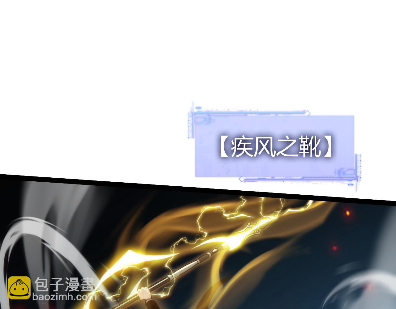 第97话 联合抓捕(1/4)-第97话