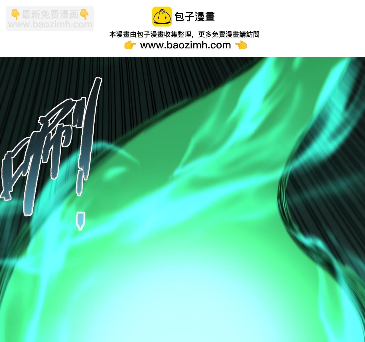 第97话 联合抓捕(1/4)-第97话