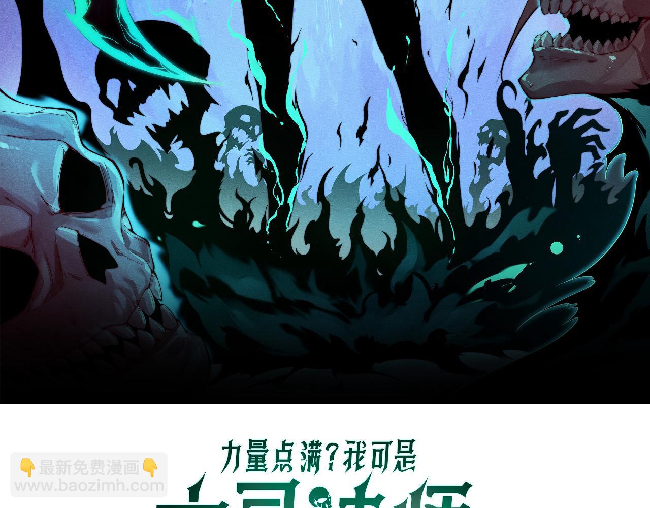 第97话 联合抓捕(1/4)-第97话