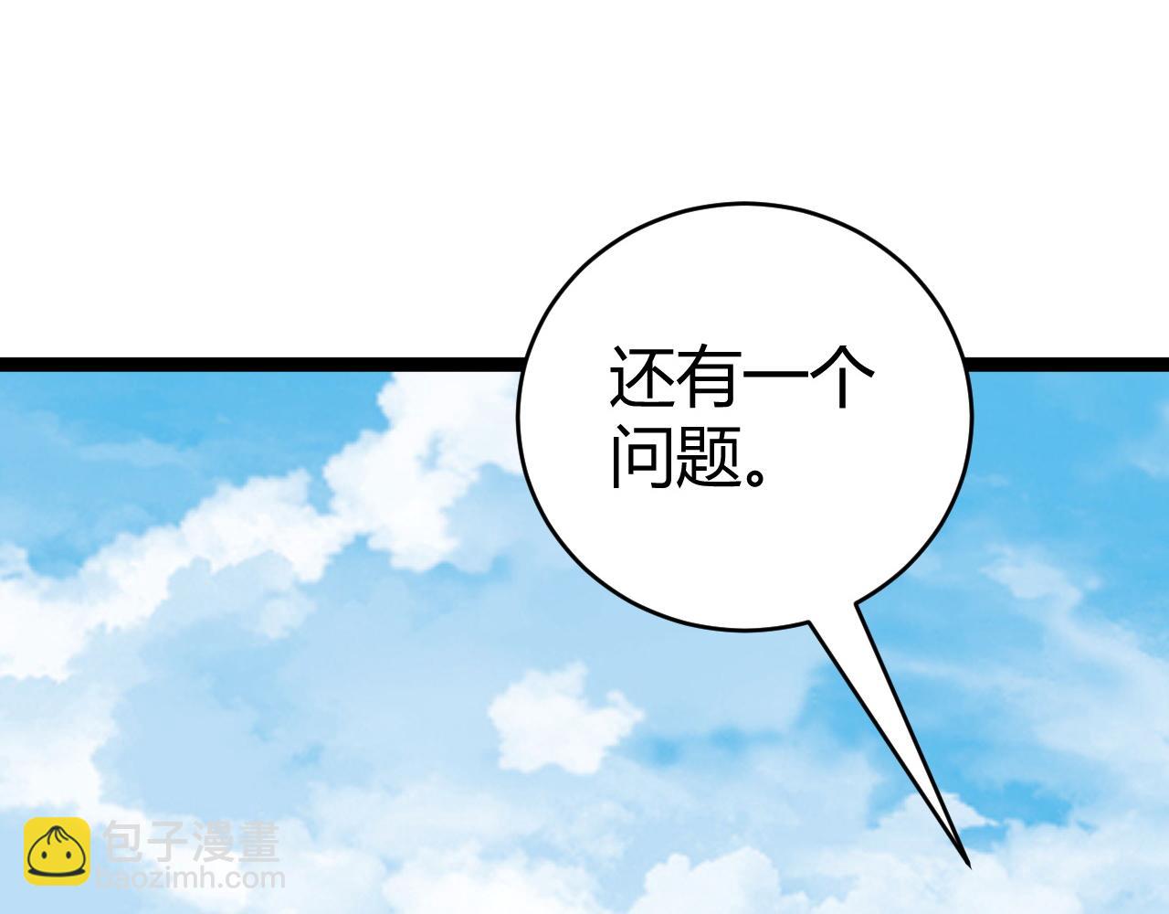 第99话 寂静城镇(1/4)-第99话