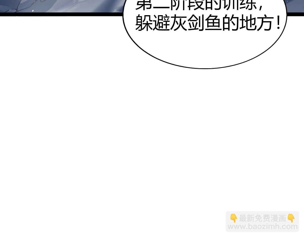 第99话 寂静城镇(1/4)-第99话