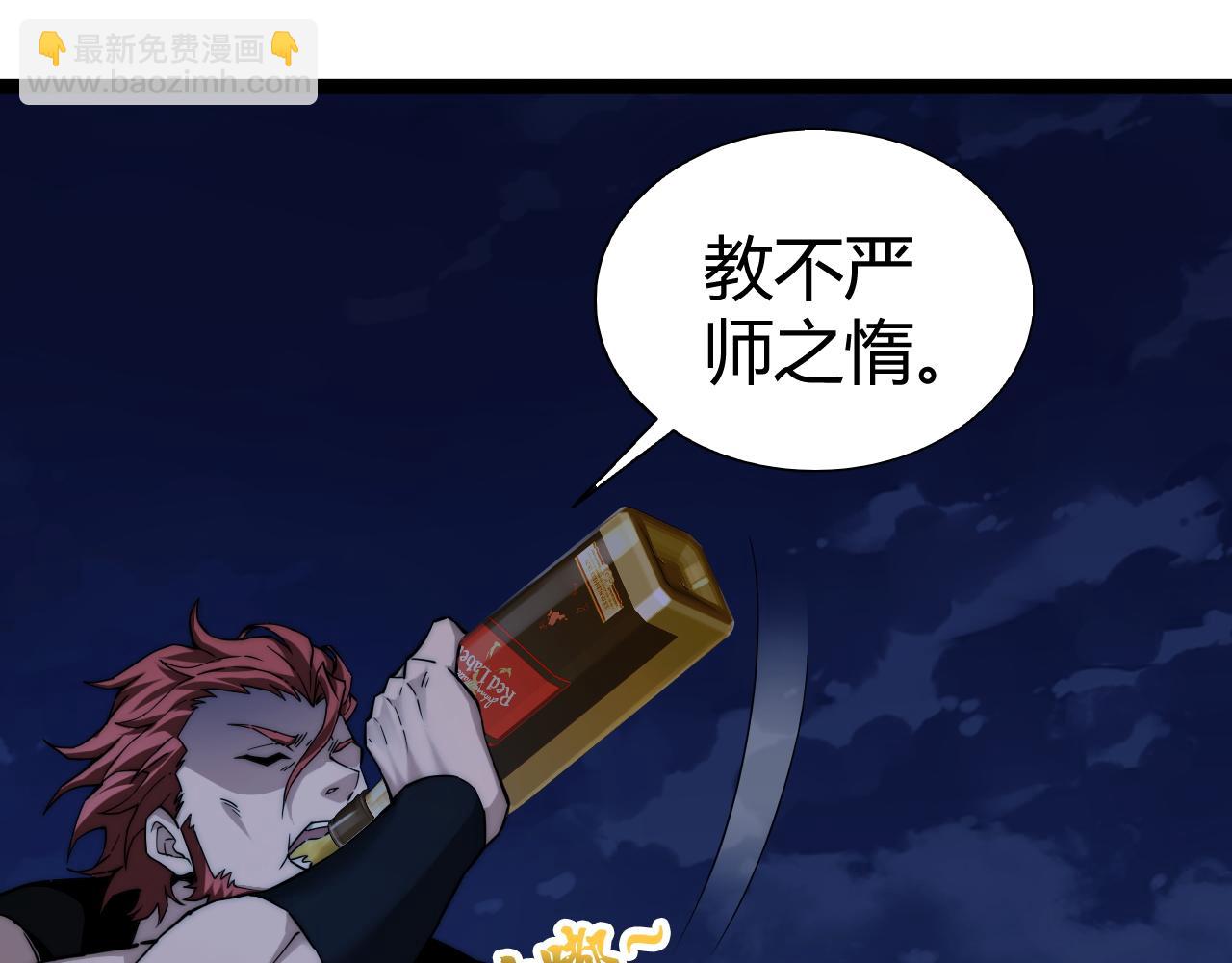 第99话 寂静城镇(1/4)-第99话