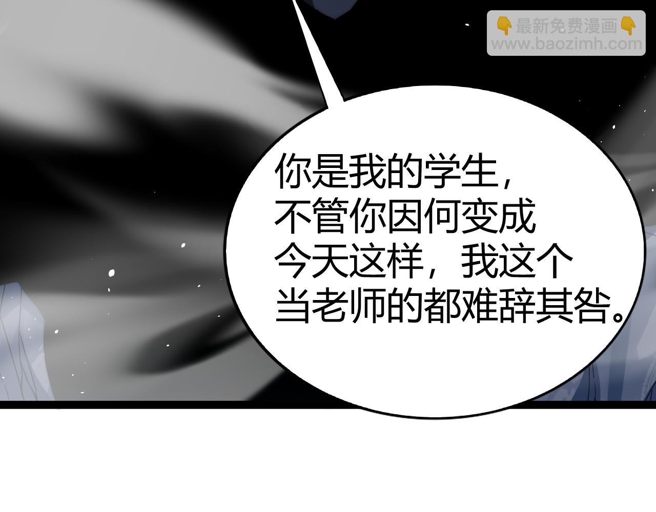 第99话 寂静城镇(1/4)-第99话