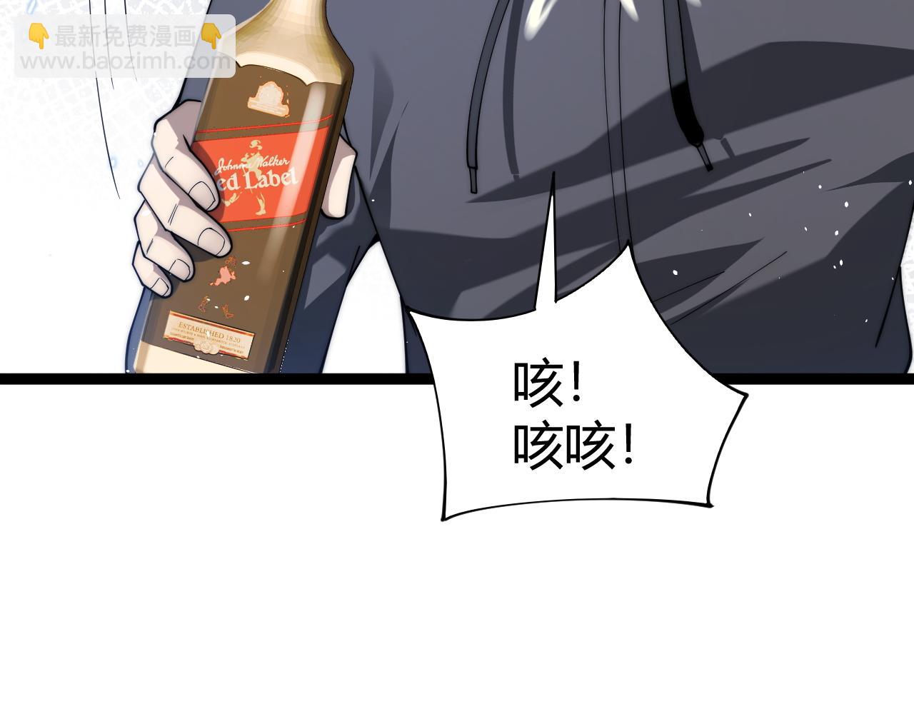 第99话 寂静城镇(1/4)-第99话