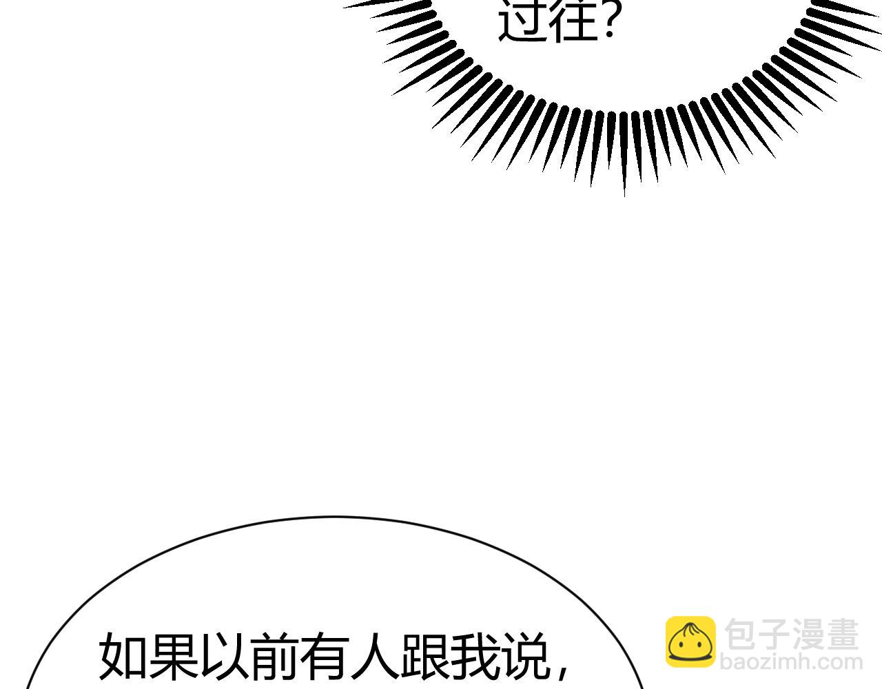 第99话 寂静城镇(1/4)-第99话