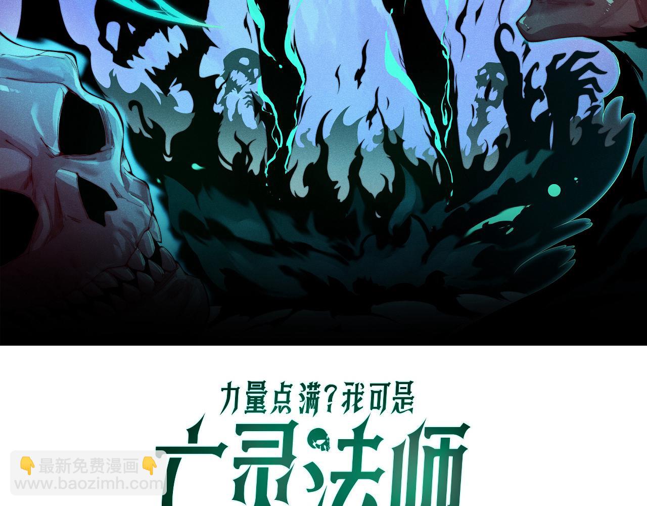 第99话 寂静城镇(1/4)-第99话