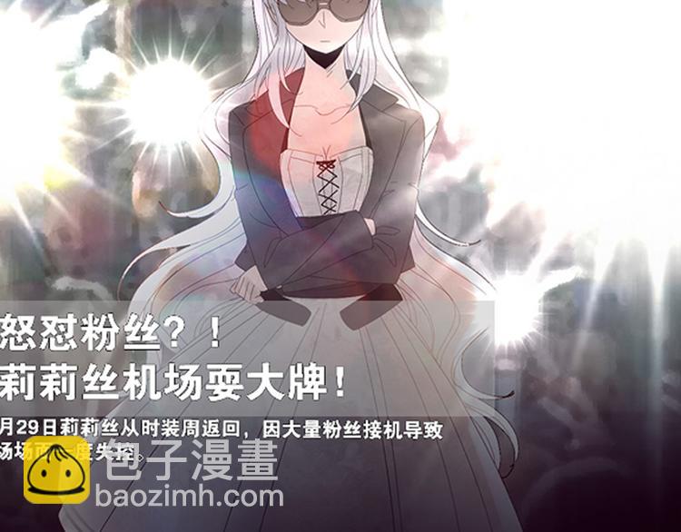 🍔莉莉丝的世界 500岁吸血鬼从零开始做偶像！ 第14页