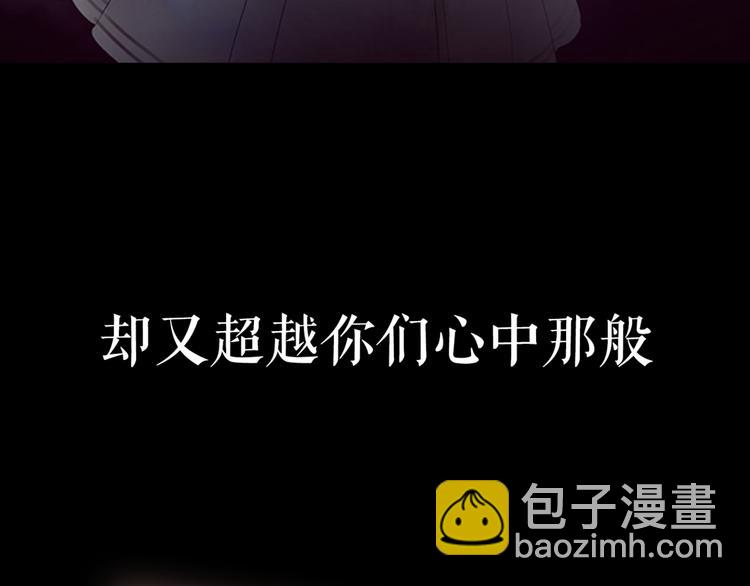 🍔莉莉丝的世界 500岁吸血鬼从零开始做偶像！ 第15页