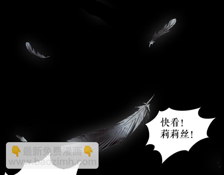 🍔莉莉丝的世界 500岁吸血鬼从零开始做偶像！ 第2页