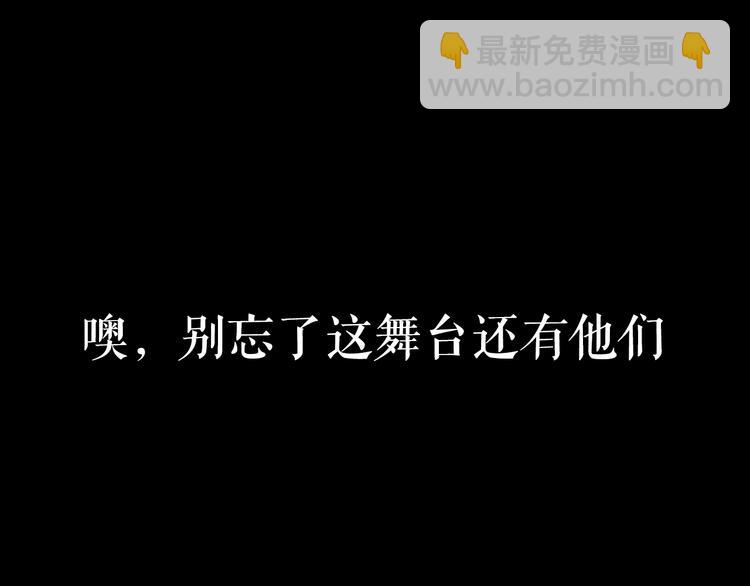 🍔莉莉丝的世界 500岁吸血鬼从零开始做偶像！ 第27页