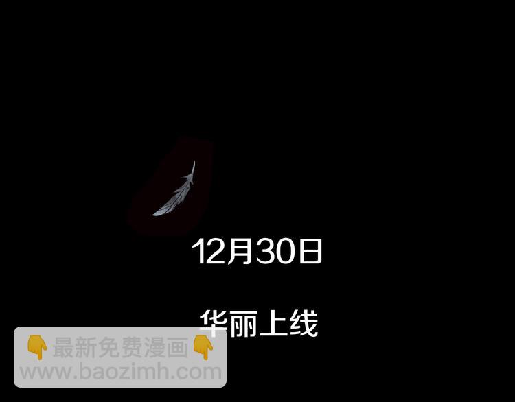 🍔莉莉丝的世界 500岁吸血鬼从零开始做偶像！ 第43页