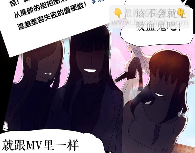🍔莉莉丝的世界 500岁吸血鬼从零开始做偶像！ 第8页