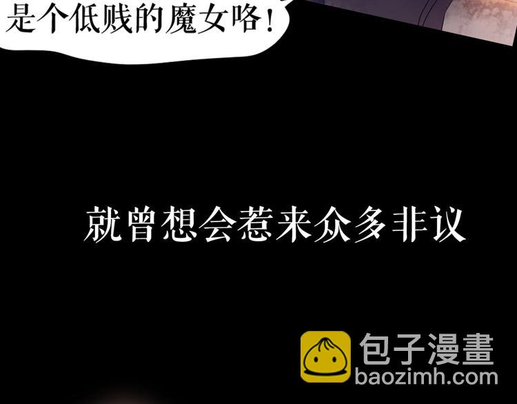 🍔莉莉丝的世界 500岁吸血鬼从零开始做偶像！ 第9页