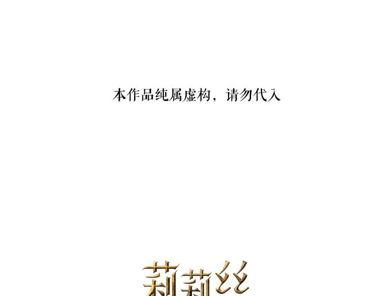 🍔莉莉丝的世界 第9话  莉莉丝的心意 第1页