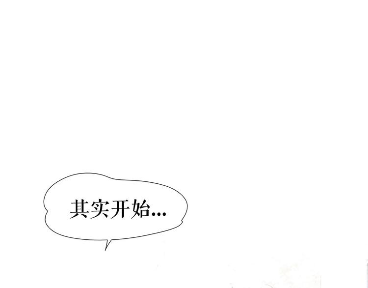 🍔莉莉丝的世界 第9话  莉莉丝的心意 第10页