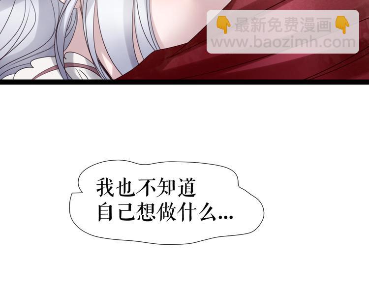 🍔莉莉丝的世界 第9话  莉莉丝的心意 第12页