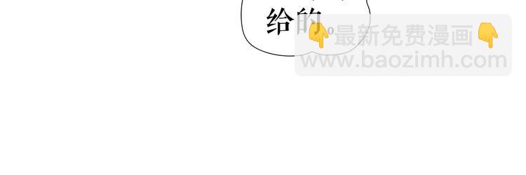 🍔莉莉丝的世界 第9话  莉莉丝的心意 第15页