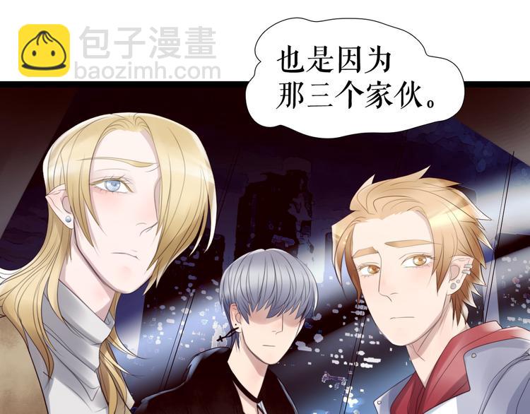 🍔莉莉丝的世界 第9话  莉莉丝的心意 第18页