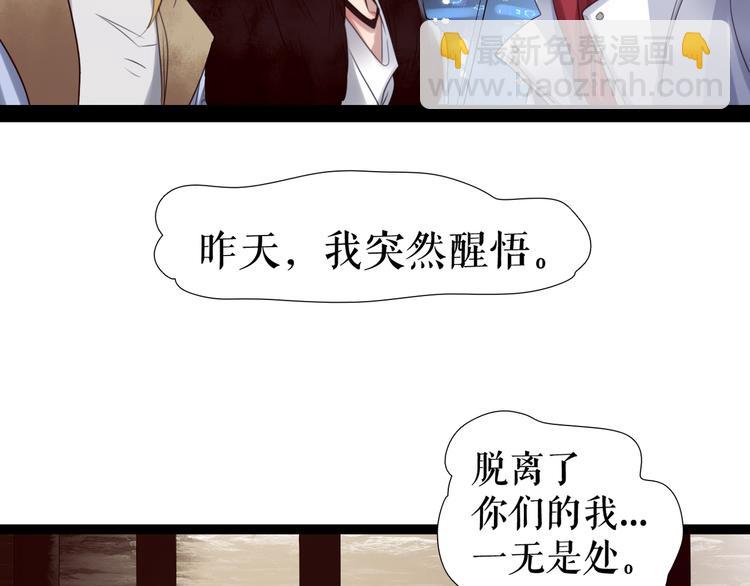 🍔莉莉丝的世界 第9话  莉莉丝的心意 第19页