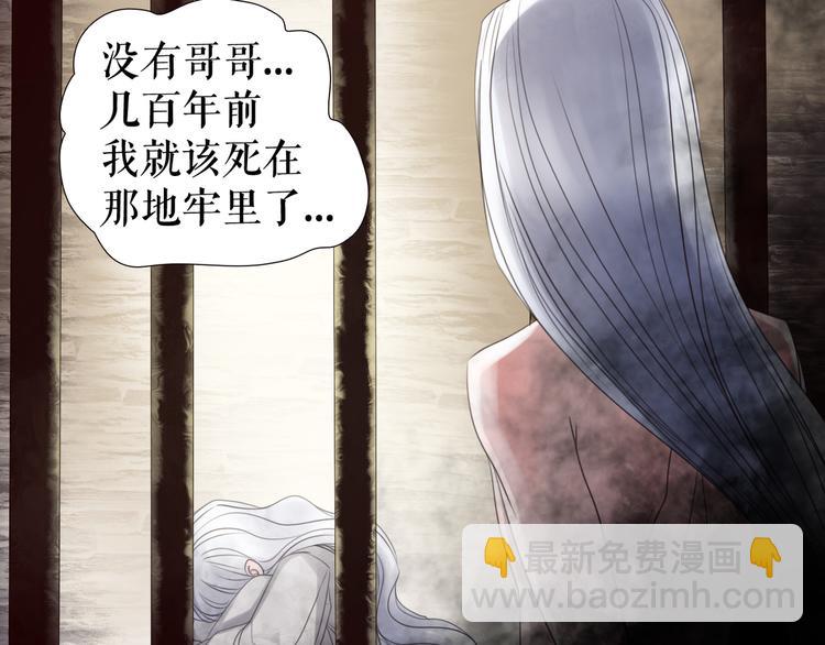 🍔莉莉丝的世界 第9话  莉莉丝的心意 第21页