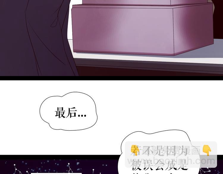 🍔莉莉丝的世界 第9话  莉莉丝的心意 第24页