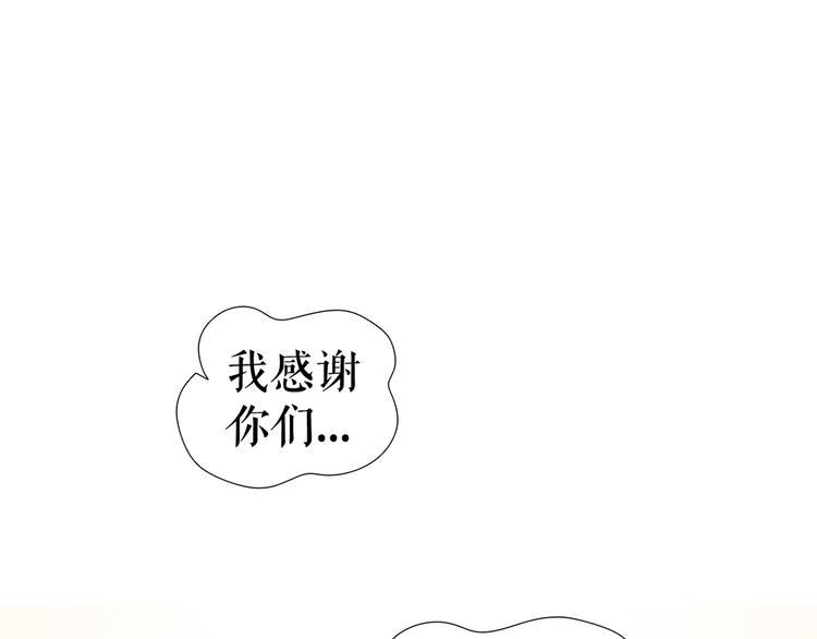 🍔莉莉丝的世界 第9话  莉莉丝的心意 第28页