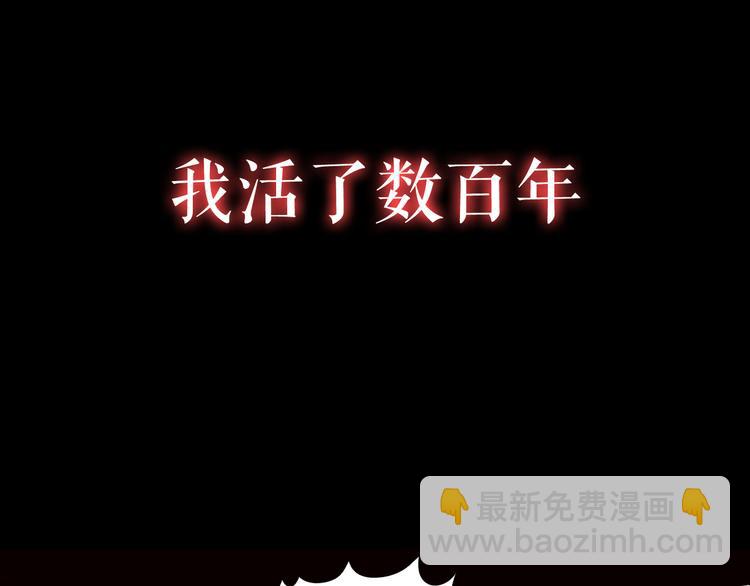 🍔莉莉丝的世界 第9话  莉莉丝的心意 第33页