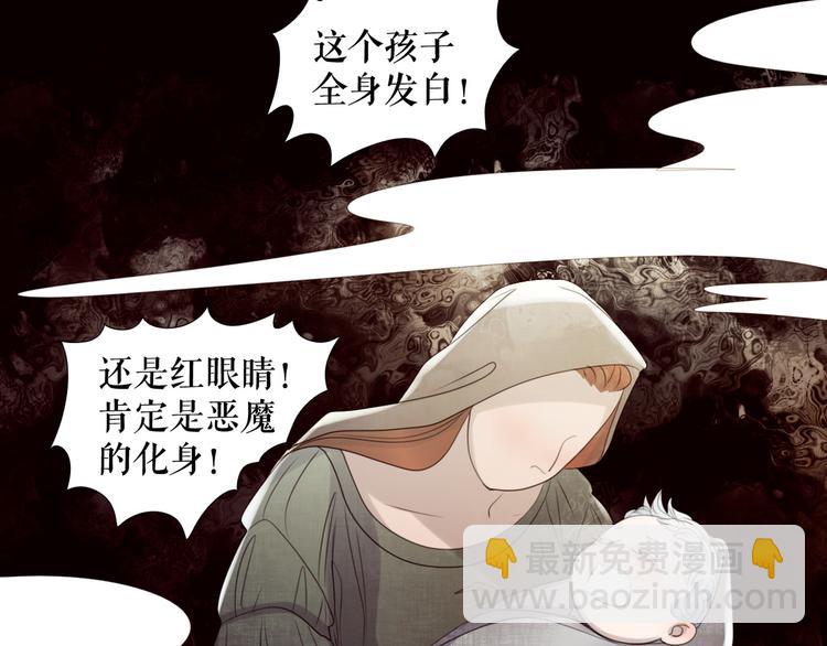 🍔莉莉丝的世界 第9话  莉莉丝的心意 第34页